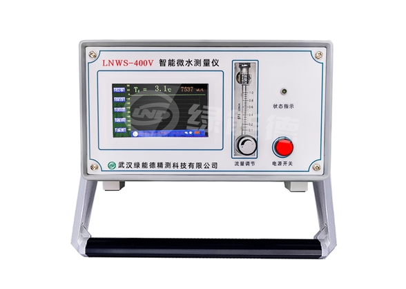 LNWS-400V智能微水测量仪